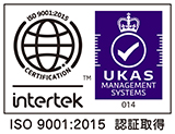 ISO 9001:2015认证