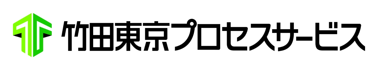 竹田東京プロセス